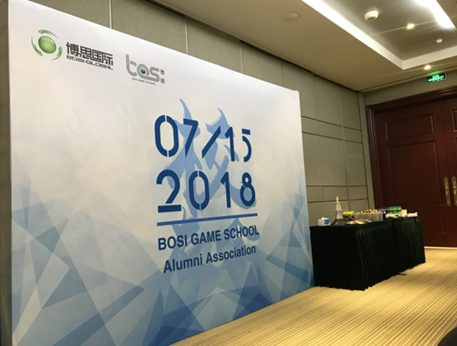 “倾听、交流、分享”2018凯发k8学院夏季校友会(图2)